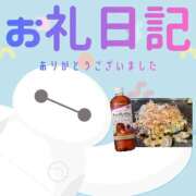 ヒメ日記 2026/07/09 06:16 投稿 あいか 千葉松戸ちゃんこ