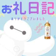 ヒメ日記 2026/08/01 08:37 投稿 あいか 千葉松戸ちゃんこ