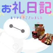 ヒメ日記 2026/08/08 09:07 投稿 あいか 千葉松戸ちゃんこ