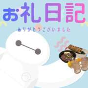 ヒメ日記 2026/08/22 08:41 投稿 あいか 千葉松戸ちゃんこ