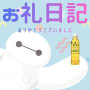 ヒメ日記 2026/09/20 11:19 投稿 あいか 千葉松戸ちゃんこ