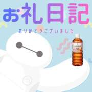 ヒメ日記 2026/09/20 11:21 投稿 あいか 千葉松戸ちゃんこ