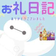 ヒメ日記 2026/10/10 13:01 投稿 あいか 千葉松戸ちゃんこ