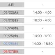 ヒメ日記 2026/09/21 19:59 投稿 つばき ぽっちゃりデリヘル倶楽部