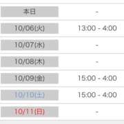 ヒメ日記 2026/10/05 12:09 投稿 つばき ぽっちゃりデリヘル倶楽部