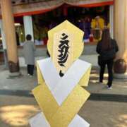 ヒメ日記 2026/02/03 11:54 投稿 成美（なるみ） PLUS難波店