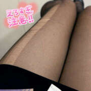 ヒメ日記 2026/03/04 17:30 投稿 るい かりんとplus　上野御徒町