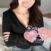 ヒメ日記 2026/04/26 18:00 投稿 るい かりんとplus　上野御徒町