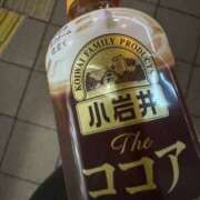 ヒメ日記 2026/01/13 23:52 投稿 結城るみな 五反田はじめてのエステ