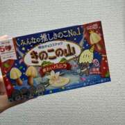 ヒメ日記 2026/03/04 20:34 投稿 結城るみな 五反田はじめてのエステ