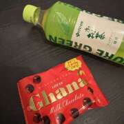 結城るみな レア⭐️ 五反田はじめてのエステ