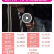 ヒメ日記 2026/01/07 16:26 投稿 前田 BBW横浜店