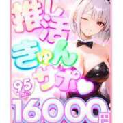 ヒメ日記 2026/04/02 15:05 投稿 前田 BBW横浜店