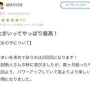 ヒメ日記 2026/05/31 15:02 投稿 前田 BBW横浜店
