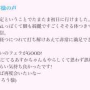 ヒメ日記 2025/12/12 14:51 投稿 双葉あすか キュート東京 五反田店