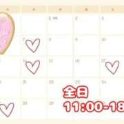 ハリセンボン 1月シフト🐡 女の子市場