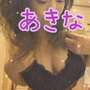 ヒメ日記 2026/02/12 13:18 投稿 佐々木あきな 五十路マダム富山店(カサブランカグループ)