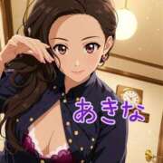 ヒメ日記 2026/02/14 11:48 投稿 佐々木あきな 五十路マダム富山店(カサブランカグループ)