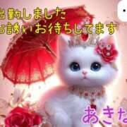 ヒメ日記 2026/03/14 11:46 投稿 佐々木あきな 五十路マダム富山店(カサブランカグループ)