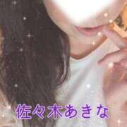 ヒメ日記 2026/08/12 11:46 投稿 佐々木あきな 五十路マダム富山店(カサブランカグループ)
