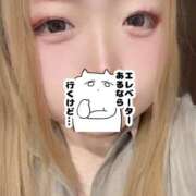 ヒメ日記 2025/12/21 18:27 投稿 八木沢 メガフォース