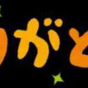 ヒメ日記 2026/08/14 23:17 投稿 りり YESグループ　華女