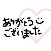 りり ありがとう😆 YESグループ　華女