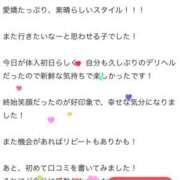 ヒメ日記 2025/12/11 17:04 投稿 四宮　せいか 現役OL派遣します