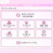 ヒメ日記 2025/12/11 19:44 投稿 四宮　せいか 現役OL派遣します