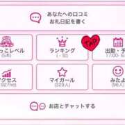 ヒメ日記 2025/12/12 18:14 投稿 四宮　せいか 現役OL派遣します