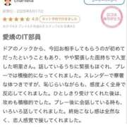 ヒメ日記 2026/06/20 08:26 投稿 新人・明里(あかり) グランドオペラ東京