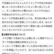 ヒメ日記 2026/07/25 17:06 投稿 新人・明里(あかり) グランドオペラ東京