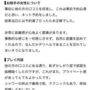 ヒメ日記 2026/08/15 23:06 投稿 新人・明里(あかり) グランドオペラ東京