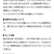 ヒメ日記 2026/09/23 09:26 投稿 新人・明里(あかり) グランドオペラ東京