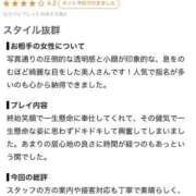 ヒメ日記 2026/10/09 01:26 投稿 新人・明里(あかり) グランドオペラ東京
