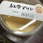さやか 13月 BABY LIPS