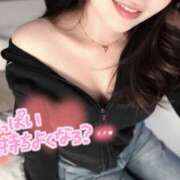 るい 新しい出会い 上野添い寝女子