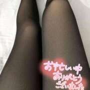 ヒメ日記 2026/04/14 17:05 投稿 るい 上野添い寝女子