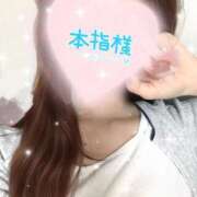 るい お礼付き 上野添い寝女子
