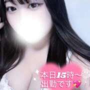 ヒメ日記 2026/02/15 09:38 投稿 ひより ぽっちゃり巨乳素人専門店ぷにめろ西船橋店