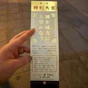 ヒメ日記 2026/01/07 19:18 投稿 しずか 奴隷コレクション梅田店