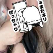 ヒメ日記 2026/01/06 21:45 投稿 ゆきね 僕のぽっちゃり伝説