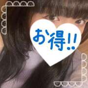 ヒメ日記 2026/02/18 20:55 投稿 もね 川崎・東横人妻城