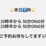 ヒメ日記 2025/12/11 11:18 投稿 ねむ CECIL