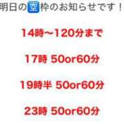 ヒメ日記 2026/01/06 13:18 投稿 ねむ CECIL