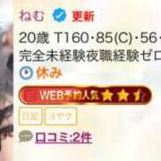 ヒメ日記 2026/01/17 00:57 投稿 ねむ CECIL