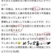 ヒメ日記 2026/01/10 20:39 投稿 手嶋(てしま) 大牟田デリヘル倶楽部
