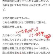 ヒメ日記 2026/02/19 22:33 投稿 手嶋(てしま) 大牟田デリヘル倶楽部
