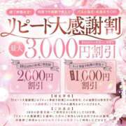 ヒメ日記 2026/05/23 21:19 投稿 手嶋(てしま) 大牟田デリヘル倶楽部