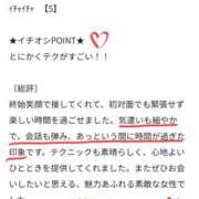 ヒメ日記 2026/06/15 18:41 投稿 手嶋(てしま) 大牟田デリヘル倶楽部